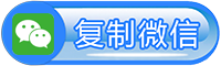 惠州小程序投票平台